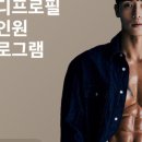 리젠웰니스