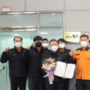 군산소방서[사정119안전센터] 이미지