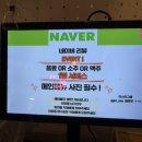 꼴목대장 이미지