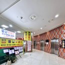 YB공인중개사사무소 네이버블로그