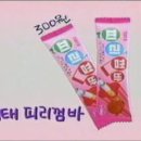 와삭아이스크림 이미지