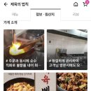 제육의법칙 이미지