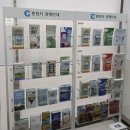 춘천역 관광안내소 이미지