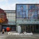 함사람 | 예술의전당 오랑주리 오르세미술관 특별전 후기｜세잔과 르누아르 원화전, 사람 많아도 꼭 가야 함!!