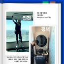 청소비결 네이버블로그