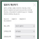 샐러디 과천점 네이버블로그