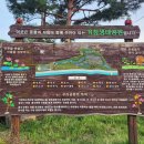 거창생태공원 화장실 이미지