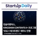 이에스지 테크 티스토리