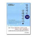 자연치유