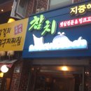 괴정병원 이미지