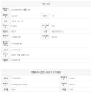 황금포레나공인중개사사무소 이미지