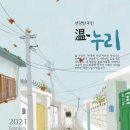 선양상회 네이버블로그