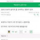 경향식당 네이버블로그