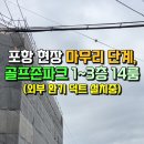 청림동-14 이미지