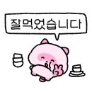 원당곱창 이미지