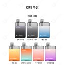에코전자담배 이미지