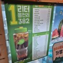 읍천리 382 여천점 이미지