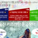 울진시장 이미지