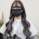 경산붙임머리 재방문이 많은 이엘