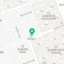 중앙백조세탁소 이미지