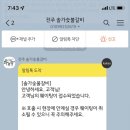 솔가칼국수 이미지