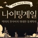 수학세상학원 - 26502 | 수학세상학원