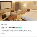 더휴식 아늑 수원인계점 이미지