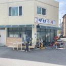 정지길 이미지