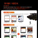 [홍보] BTN 불교TV 붓다월드 서비스 이미지