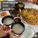 상주 | 가을날씨에 가족끼리 가기 좋은 상주주막 내돈내산후기