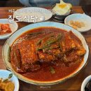 조림이네 | 제주 용담해안도로 현지인 맛집 잘도식당 | 공항 근처 갈치조림 오픈런 후기
