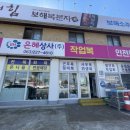 은혜작업복 이미지