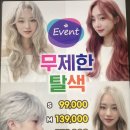 이안헤어 이미지