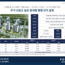 (주)경도이앤씨