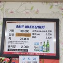 실내포장마차 이미지