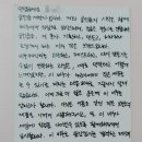 숨인솝