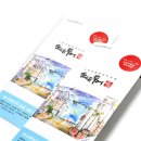 당나귀 여행사