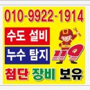 철원설비 이미지