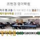 이현영어