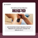 장안정형외과의원 이미지