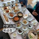 옥금정 이미지
