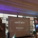 그림愛 유화 그리기 | 강남 유화 취미미술 샤뜰리에 서포터즈 5기 발대식 방문 후기 | 강남화실추천 유화화실 취미그림그리기