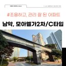 모아엘가부동산공인중개사사무소 | 남악 모아엘가 2차 C타입