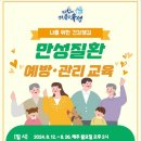 건강챙김 이미지