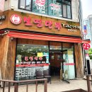 보영만두 | 수원 보영만두 매탄직영점 후기｜쫄면 &amp; 군만두 혼밥 추천 맛집