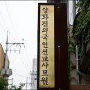 합정재활용센타 이미지