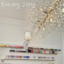 네일투미 - 고양시 덕양구 | 네일투미