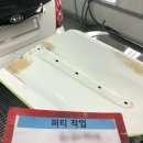 남광주서비스기아오토큐