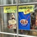 신세계호떡분식