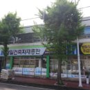 대일건축자재 이미지